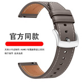 Подходит для Huawei watch5/4/3/ 2 Оригинальный кожаный ремешок gt5/4/3/2/ 1 Специальные мужские и женские ремни Pro