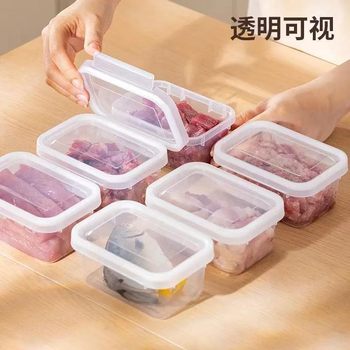 Single-Button Sealed Fresh-Keeping Box with Lid, Household Multi-Functional Refrigerator Storage Box, Large-Capacity Frozen Meat and Fruit and Vegetable Packaging Box