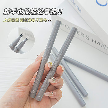 Suanke two-fork pen double-claw eyeliner pencil Eyebrow Pencil Waterproof Long-lasting non-smudging extremely fine novice female lying silkworm glue pen