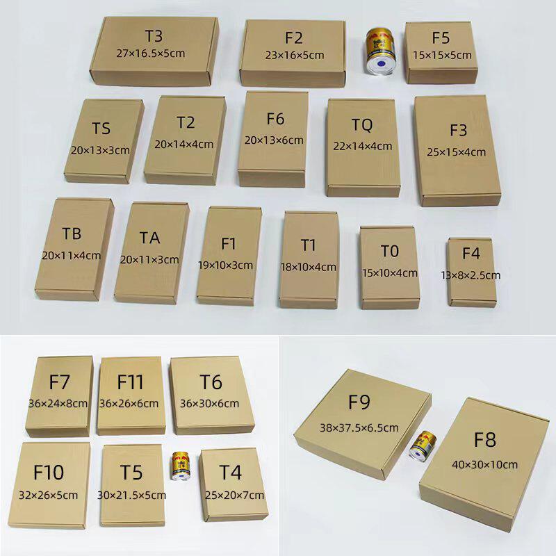 Extra Hard Airplane Box Packaging Box Express Box Logistics Carton Clothing Box Digital Product Packaging Box Square Box