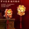 Luminous Satchel Lantern DIY Satchel Lantern Wholesale Stall Lantern Handmade Lantern Toy Mid-Autumn Festival Celebration Decoration