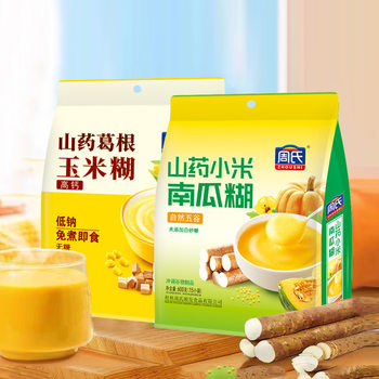 Zhou's Yam, Millet, Pumpkin Paste, Kudzu Root, Corn Paste Meal Replacement Powder, Nutritious Instant Drink, Breakfast Cereal, Bagged, Low-Fat
