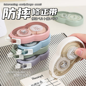 Student correction belt ins high color value large capacity correction belt simple smooth mute correction belt fall resistant continuous belt