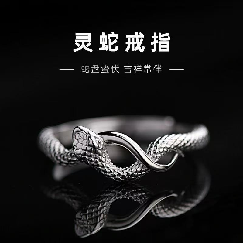 Spirit Snake Coil Ring Simple Fashion High-end Zodiac Snake Ring Niche Design Finger Ring for Men and Women