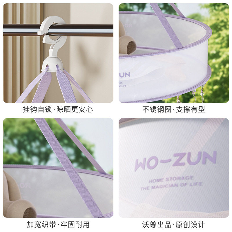 Sweater Drying Rack, Woolen Sweater Flat Drying Rack, Clothes Drying Basket, Clothes Drying Net, Drying Clothes, Socks, Underwear Net Bag