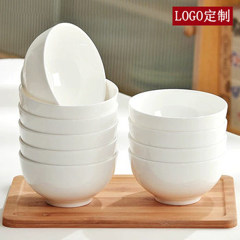 Pure White Bone Porcelain Bowl Household Ao Bowl 4.5 Inch Simple Ceramic Rice Bowl Noodle Bowl Vegetable Bowl Soup Bowl Multi-Size