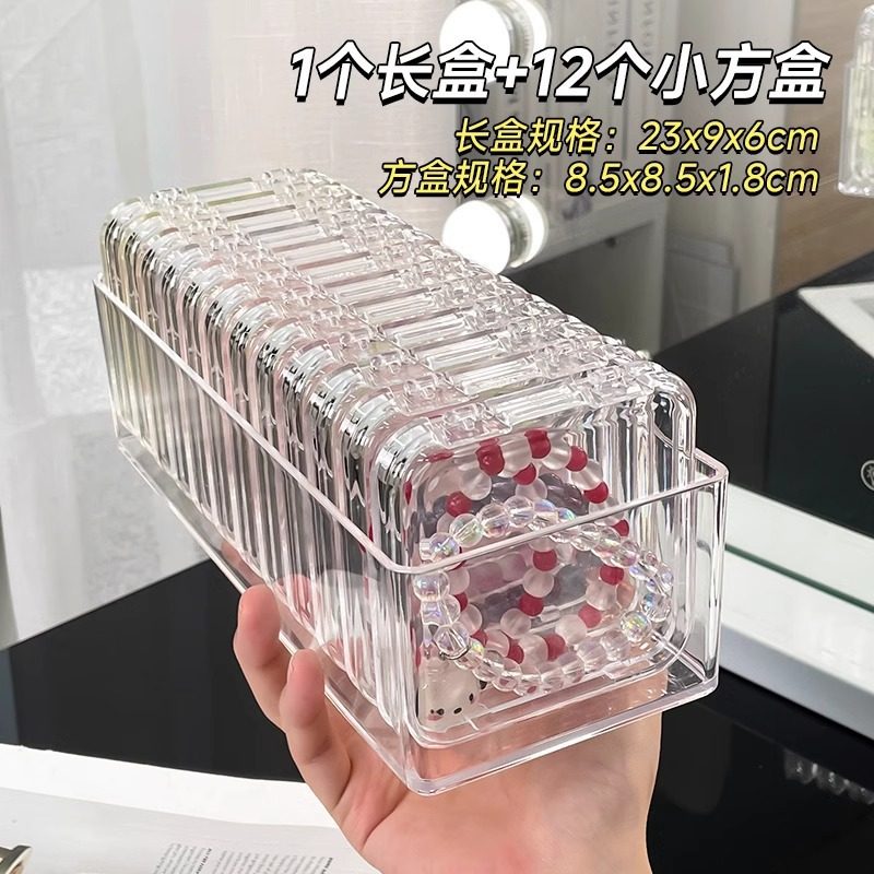Crystal Bracelet Bracelet Desktop Storage Box Jewelry Necklace Jewelry Dust-proof Desktop Fit Box Display Shelf