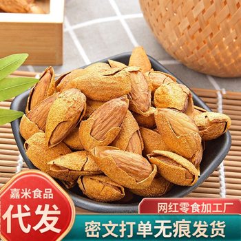 Wholesale of Paper-Wrapped Almonds, Nut Snacks, Hand-Peeled Almonds, Large Kernels with Easy-To-Open Shells