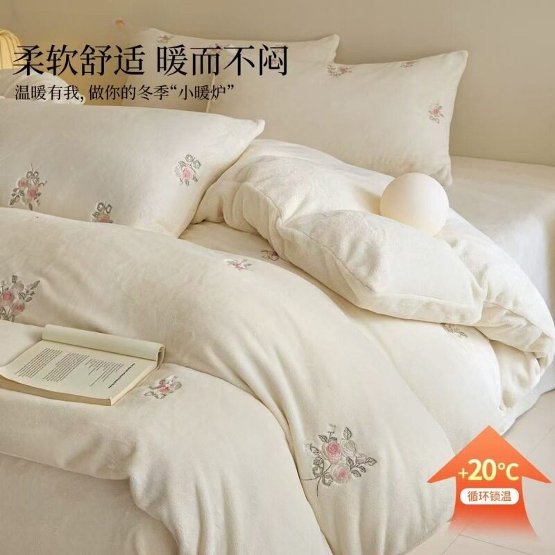 Winter Thickened Milk Velvet Four-Piece Bedding Set with Embroidery, Warm Coral Fleece Duvet Cover, Fleece-Lined Bed Sheet Three-Piece Bedding Set