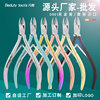Dead skin scissors nail skin barbed d501 dead skin pliers set Golden stainless steel nail tools full set Wholesale