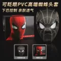 Black spider-man headgear/blinking [color box]