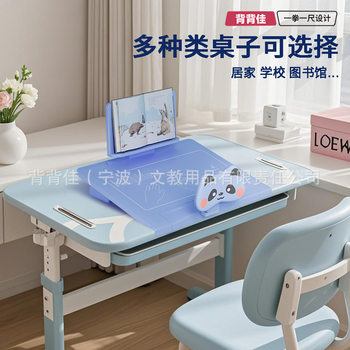 Wholesale Back Student Sitting Posture Corrector, Children's Sitting Posture Corrector, Desktop Writing Posture Corrector