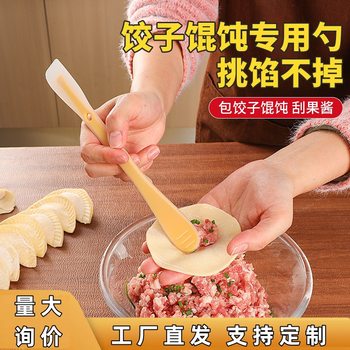 Making Dumplings Digging Stuffing Spoon Kitchen Household Silicone Stuffing Spoon Wraping Wonton Dumplings Wonton Steamed Stuffing Spoon Tool suit