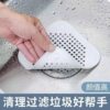 Square Deodorizer Silicone Mat Floor Drain Filter Toilet Anti-Odor Deodorant Blocking Kitchen Sewer Anti-Blocking Artifact