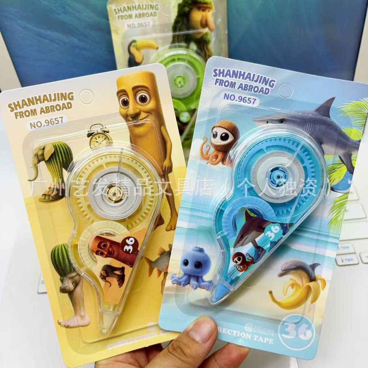 Cross-Border Overseas Shanhaijing Correction Tape for Students, Special Correction Tape for Misspellings, Correction Tape, Transparent Continuous Tape