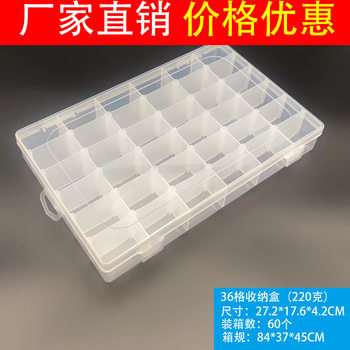 36-Grid Removable Plastic Box Sorting Elements Jewelry Box Multi-Grid Parts Storage Arrangement Lid Storage Box