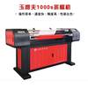 Banner Machine Yujunfu Banner Machine Ribbon Banner Machine Print Head Laser Banner Machine Yujunfu F8 Cloth Label