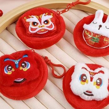 National Fashion Lion Dash Plush Toy Coin Purse Satchel Round Cartoon Children's Gift New Year Red Envelope Storage Bag