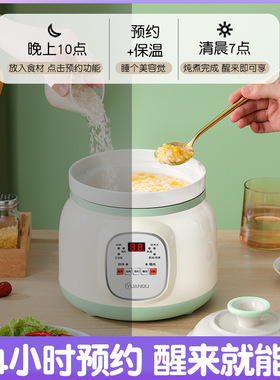 德国制造陶瓷电炖锅煲粥专用锅小型炖锅辅食家用全自动煲汤锅煮粥