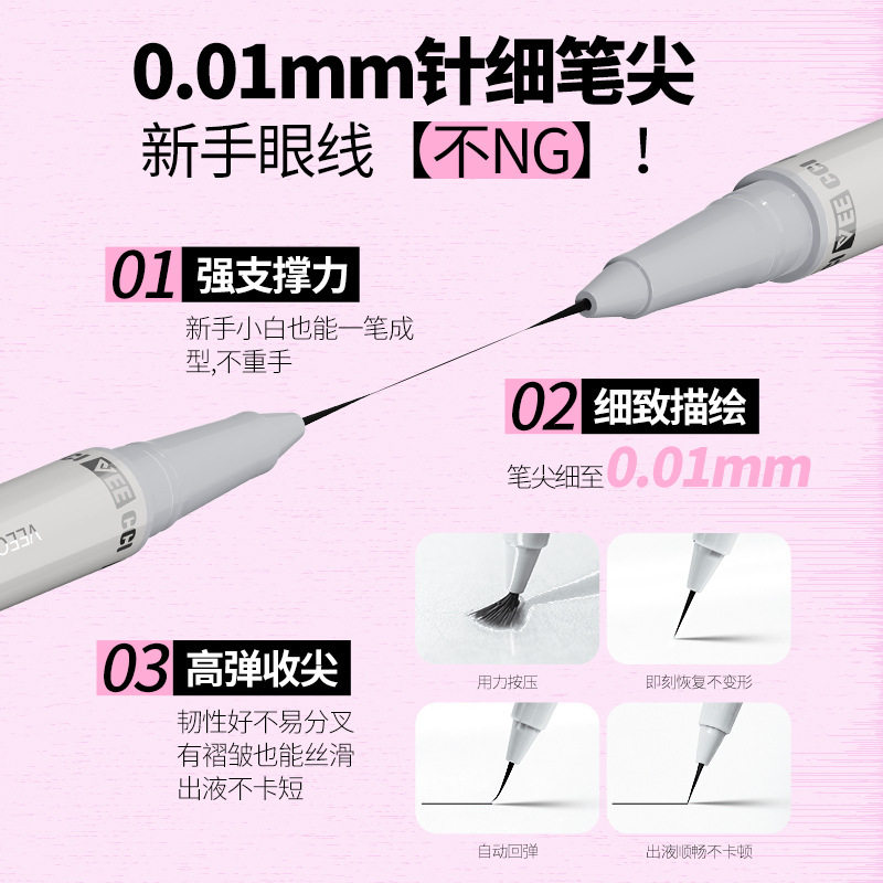 VEECCI Fine and Long-lasting Waterproof Student Party Double-headed Double-effect Official genuine goods