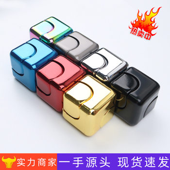 Metal wind wheel spinning top creative decompression toy lotus star plate colorful fingertip top desktop decorations wholesale