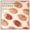 New Milk-Flavored Pecan 500g Bagged Longevity Fruit American Pecan Nuts New Year's Wholesale Snacks Free Shipping