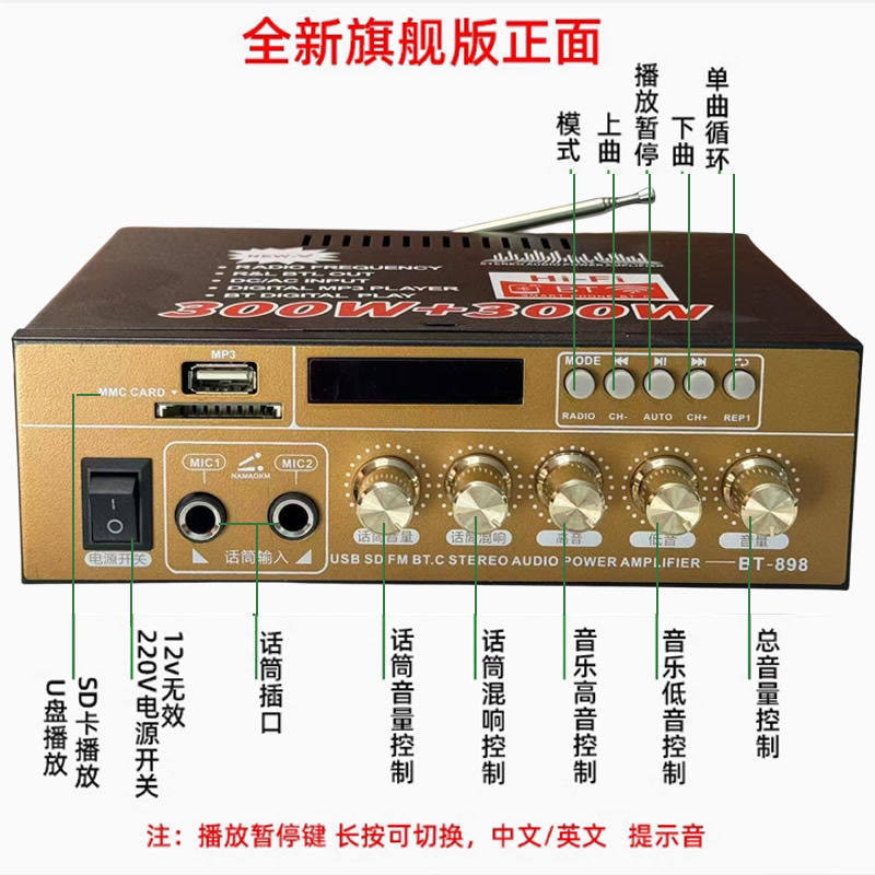 New Version of Bluetooth 5.4 Power Amplifier 2025 New Heavy Bass Stereo Hifi Sound Quality USB Flash Drive Radio Card Ok