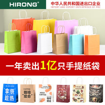 Brown Packing Paper Bag, Hand Bag, Coffee Baking Takeaway Bag, Clothing Shopping Mid-Autumn Festival Packaging Bag, Custom Paper Bag