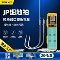 seller product image