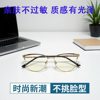 95187 Internet-famous New Diamond Anti-blue Light Cat Glasses Frame Women's European and American Ultra-light Cat-shaped Frame Flat Light Matching Glasses