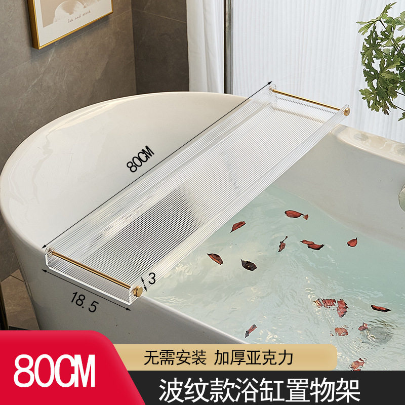 สั่งซื้อนำเข้า นอร์ดิกหรูหราสไตล์อ่างอาบน้ำRackห้องน้ำอ่างอาบน้ำBath Storage Rack Bath Rackฝักบัว จากจีน 1688 taobao alibaba tmall