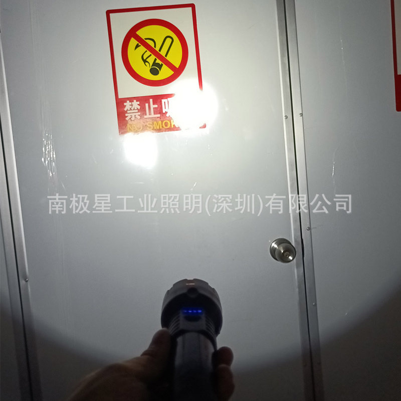 Nanjaxing JW7520 steel electric railway overhaul charging portable waterproof super bright solid-state inspection flashlight