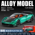 1:24 new luxury dispasani-green