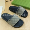 Camel-colored fabric