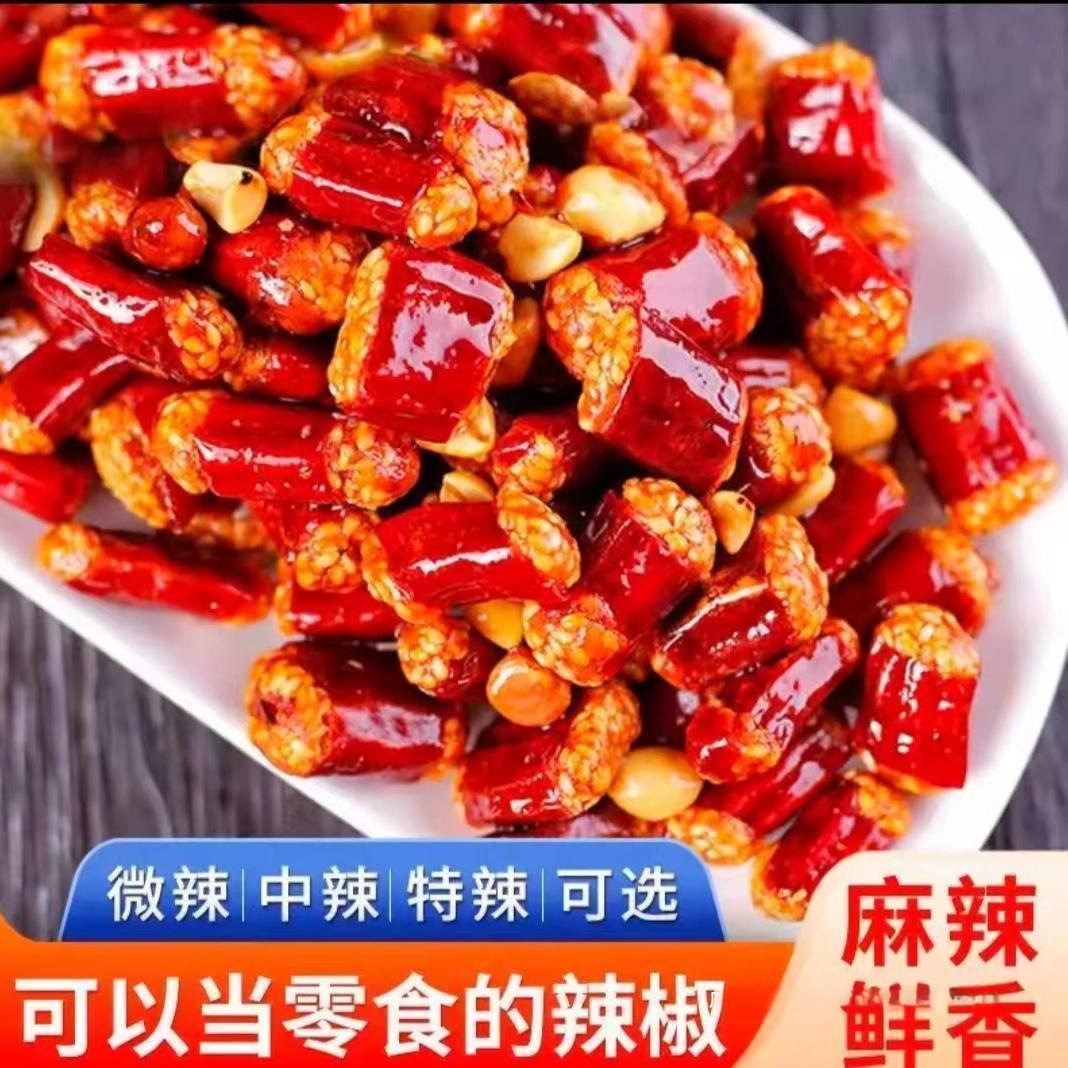 Crispy Chili 500g Canned Spicy Crispy Peanuts, a Specialty Snack from Chongqing, Perfect for Pairing with Drinks during the New Year