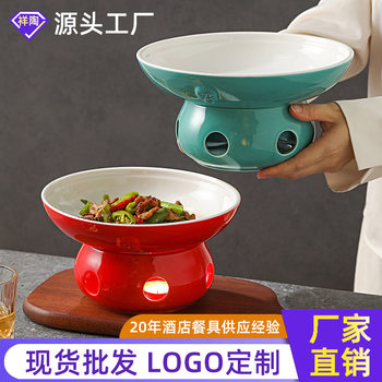 Hunan Cuisine Heat Preservation Dish Dry Pot Dish Base Candle Heating Bright Furnace Commercial Ceramic Dish Restaurant Tableware