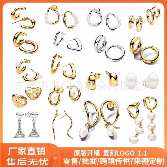 Panjia S925 white copper silver plated silver gold earrings European and American style fashion temperament to send his girlfriend