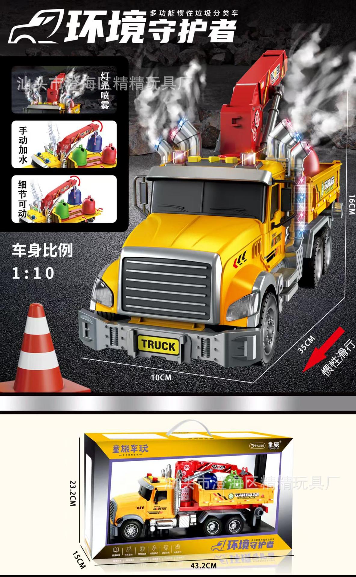 批发工程车消防车模型惯性回力车套装工程玩具车男孩玩具地摊