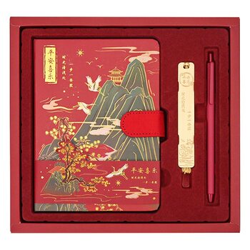 Zi also thousands of miles of rivers and mountains hardcover national style art taste notes hand account diary wrong title this text creation gift box suit