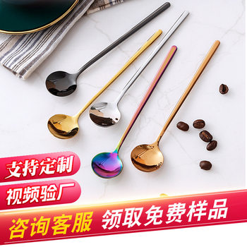 304 Stainless Steel Spoon Spoon High Color Value Household Long Handle Seasoning Stirring Small Round Ice Cream Dessert Coffee Spoon