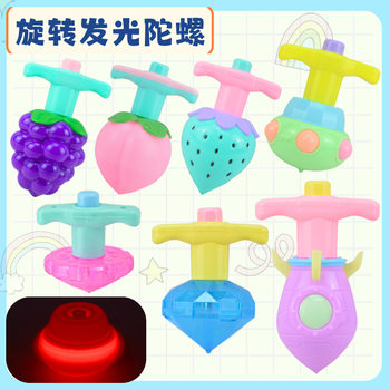 Rotating Luminous Small Gyro Toy Children's Light Ejection Gyro School Gift Street Stall Night Market Cross-Border Wholesale