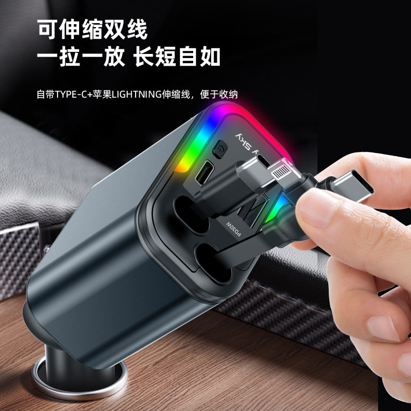 Starry Sky Ceiling Car Charger 120W Mobile Phone Super Fast Charging Retractable Cable One to Four Car USB Cigarette Lighter Port
