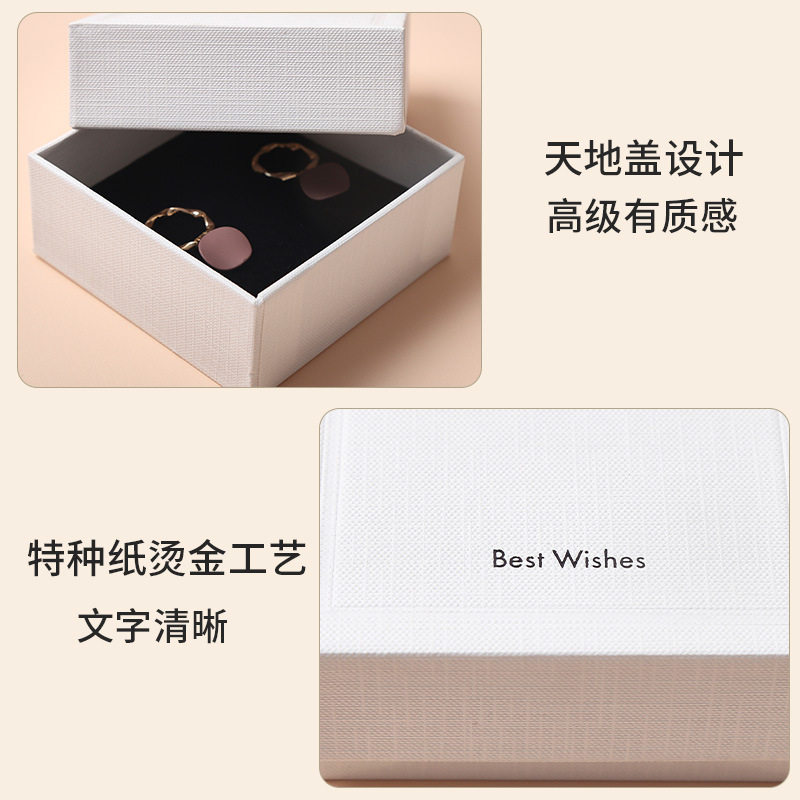 Cross-Border Jewelry Box Ready-Made Ring Necklace Earrings Bracelet Jewelry Packaging Box Multi-Functional Heaven and Earth Cover Gift Box