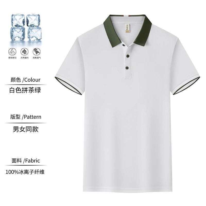 Ice Silk Polo Shirt Lightweight Short Sleeve Custom Logo Ideal for Summer Work Uniforms Wholesale Available
