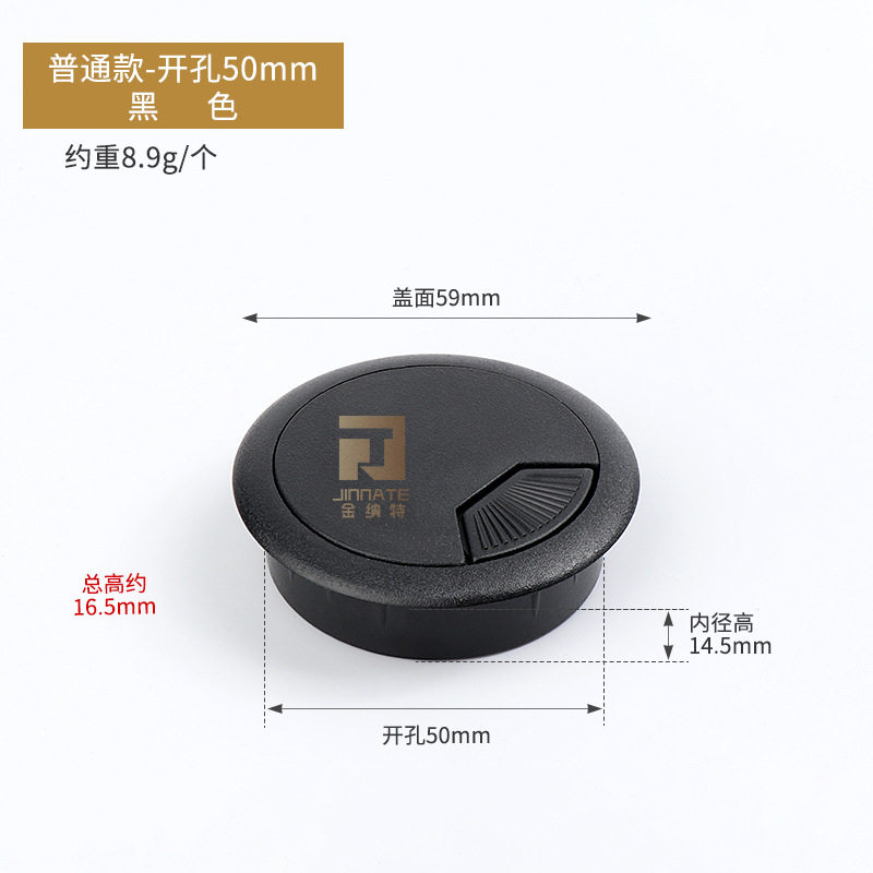 电脑办公桌书桌面台式电脑线孔盖穿线盒办公桌穿线孔盖板走过线盒