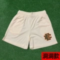 Apricot green logo
