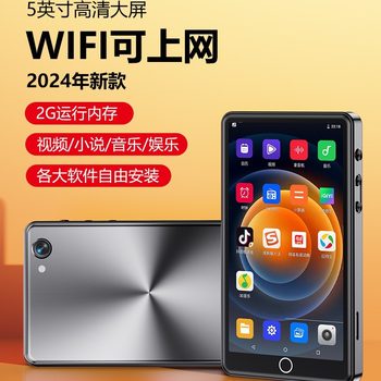 Mp4 Full Screen mp5wifi Internet Player mp6 Novel mp3 Songs Artifact p3p4 Photographable p7