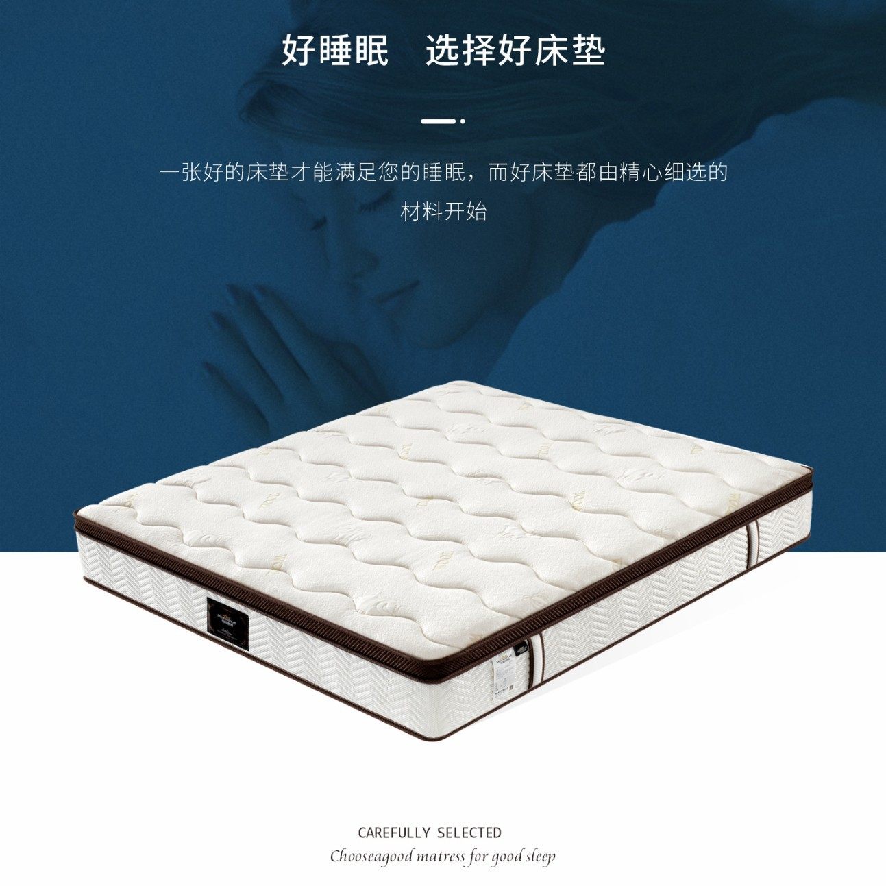 Five-Star Hotel Natural Latex Mattress Cashmere Antibacterial and Anti-Mite Fabric Independent Pocket Spring Silent Simmons