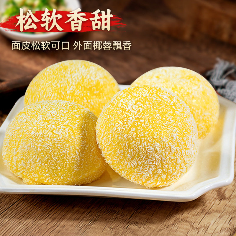 Snowflake Quicksand Buns Cantonese-Style Coconut Oatmeal Buns Snacks Children's Breakfast Frozen Semi-Finished Products Commercial Wholesale