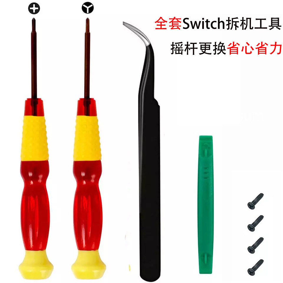 Switch Rocker NS Joycon Left and Right Handle Rocker Lite/Oled Rocker Lever Switch Repair